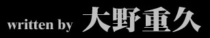 written by $@BgLn=E5W(J