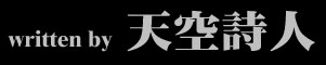 written by $@E76u;m?M(J